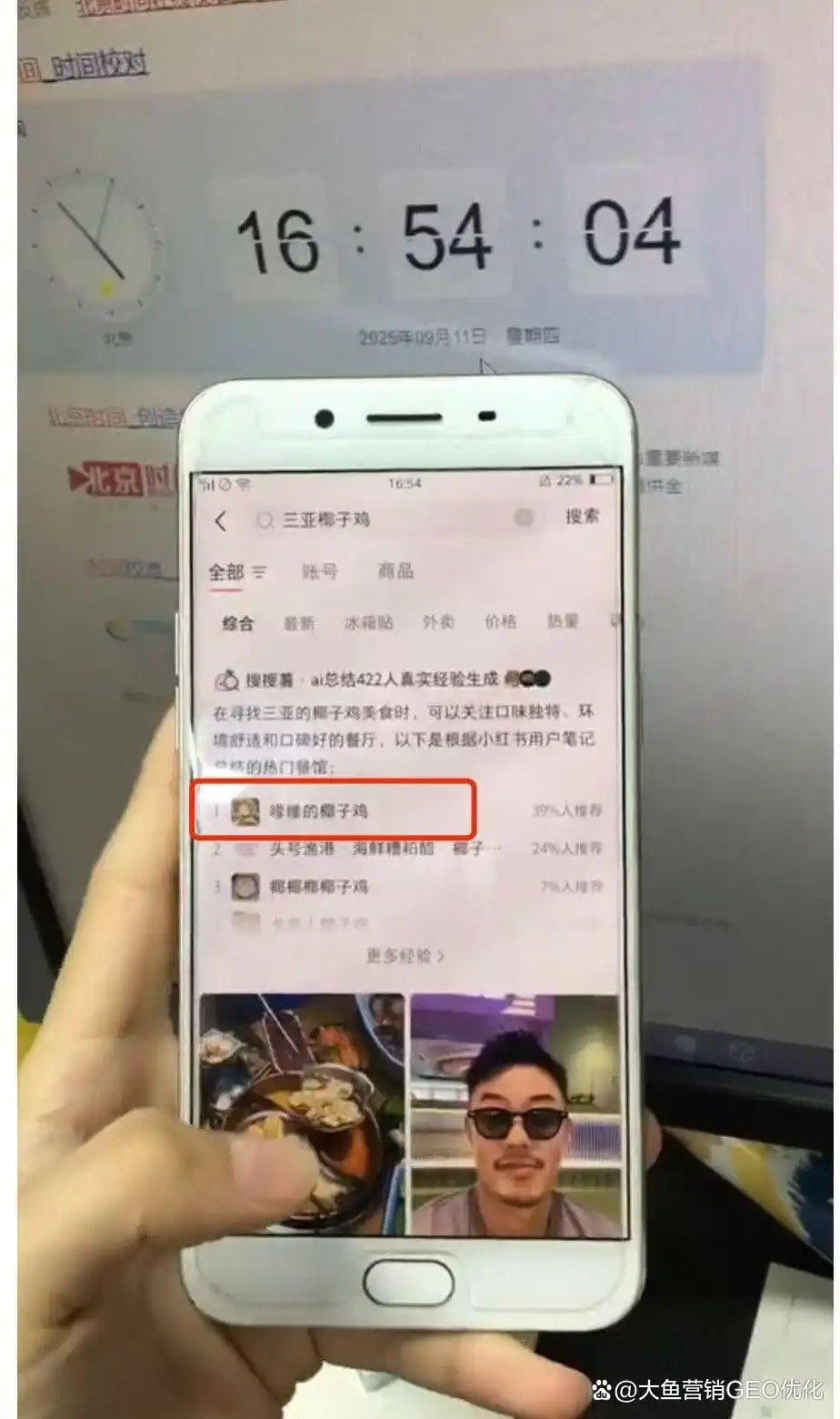 内江小红书ai优化排名